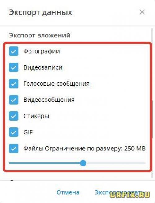 Как пользоваться Telegram после блокировки. Как скачать из Telegram, если доступ к копированию закрыт – на компьютере