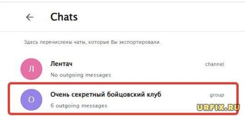 Как пользоваться Telegram после блокировки. Как скачать из Telegram, если доступ к копированию закрыт – на компьютере