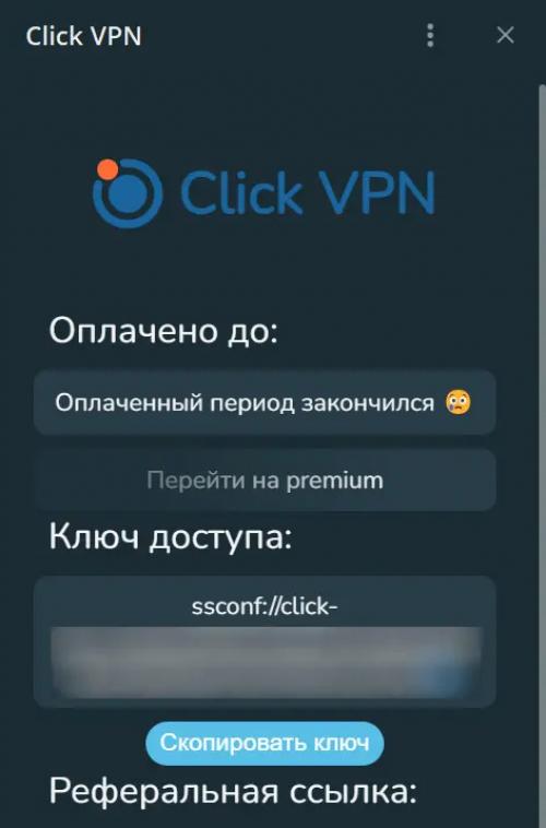 Какой VPN-сервис рекомендуется для работы с телеграммом. Сравнение VPN телеграм ботов. И нужны ли они вообще?