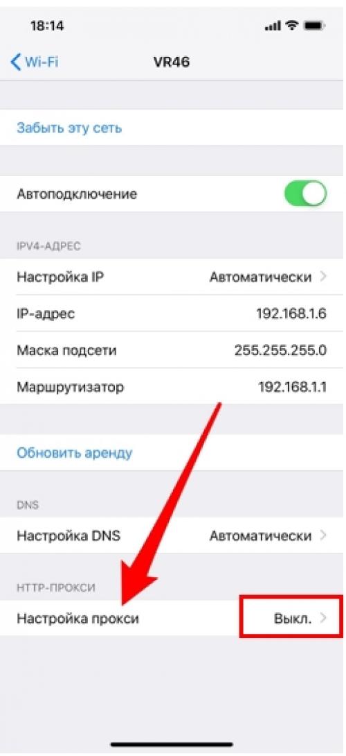 Как отключить прокси-сервер в Windows 7 .  Зачем отключать прокси? 06 Как отключить прокси-сервер в Windows 7 .  Зачем отключать прокси? 06
