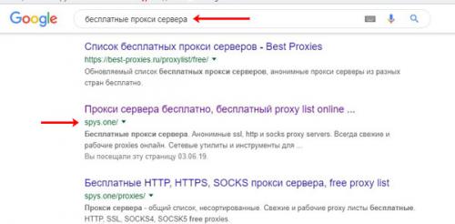 Как отключить прокси-сервер в Window. Настройка или отключение прокси-сервера в Windows 10