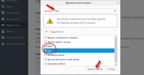 Какие могут быть проблемы при настройке прокси-сервера и как их решить. Прокси-сервер отказывается принимать соединения. Что делать?
