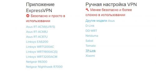 Как настроить VPN на роутере. Как настроить VPN на вашем роутере 01 Как настроить VPN на роутере. Как настроить VPN на вашем роутере 01