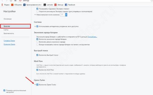 Как обойти блокировку сайта без VPN. Как обойти блокировку без ВПН