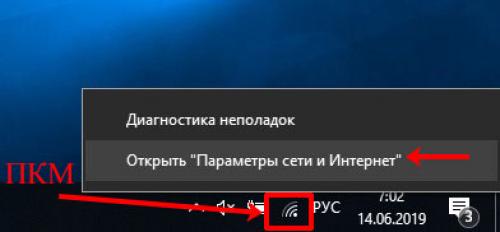 Как настроить прокси-сервер на Window.  Настройка или отключение прокси-сервера в Windows 10