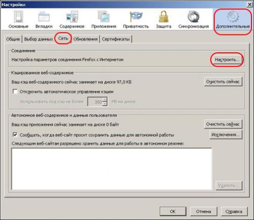 Прокси-сервер не отвечает internet explorer. Что делать, если прокси не отвечает?
