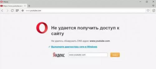 Не работает интернет с прокси. Прокси-сервер не отвечает: как исправить и что делать