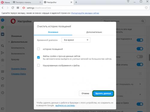Не работает интернет с прокси. Прокси-сервер не отвечает: как исправить и что делать