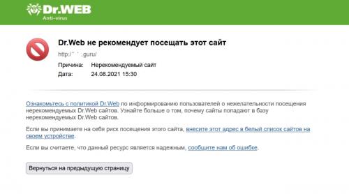 Не работает интернет с прокси. Прокси-сервер не отвечает: как исправить и что делать