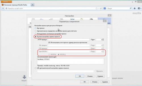 Прокси-сервер не отвечает internet explorer. Что делать, если прокси не отвечает?