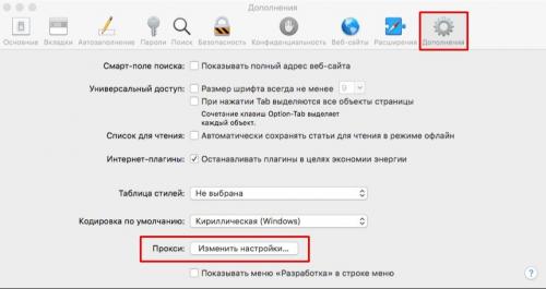 Как проверить настройки прокси-сервера и брандмауэра Хром 05 Как проверить настройки прокси-сервера и брандмауэра Хром 05