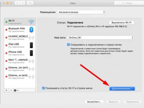 Как использовать прокси-сервер на компьютере и телефоне. Как использовать прокси-сервер: пошаговая инструкция