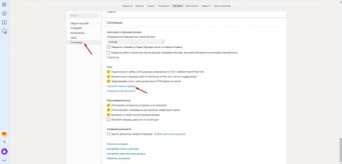 Как выбрать прокси для обхода блокировок географически ограниченного контента. Как использовать ISP прокси для обхода блокировок и ограничений