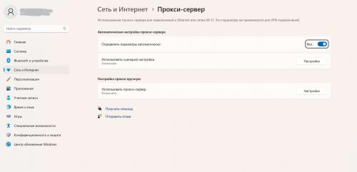 Как выбрать прокси для обхода блокировок географически ограниченного контента. Как использовать ISP прокси для обхода блокировок и ограничений