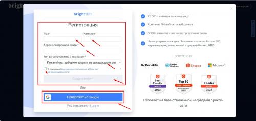 Как выбрать прокси для обхода блокировок географически ограниченного контента. Как использовать ISP прокси для обхода блокировок и ограничений