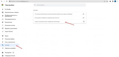 Как выбрать прокси для обхода блокировок географически ограниченного контента. Как использовать ISP прокси для обхода блокировок и ограничений