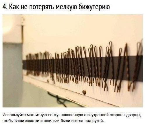 9 лайфхаков для ванной, которые сделают вашу жизнь удобнее. 03