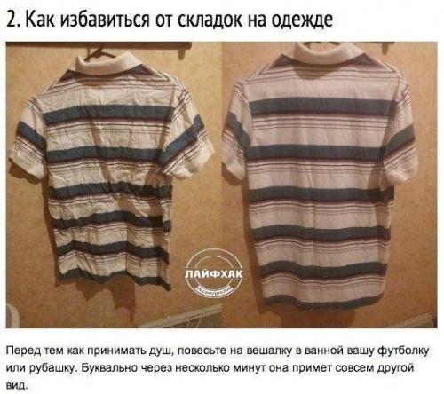 9 лайфхаков для ванной, которые сделают вашу жизнь удобнее. 01