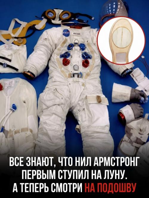 Главные доказательства высадки на луне давно вышли за пределы телевизионного эфира. 03
