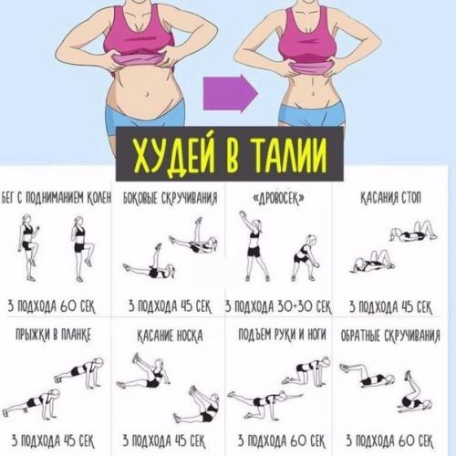 Выбери, что тебе подходит. 01