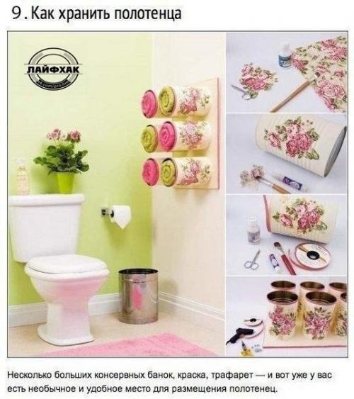 9 лайфхаков для ванной, которые сделают вашу жизнь удобнее. 08