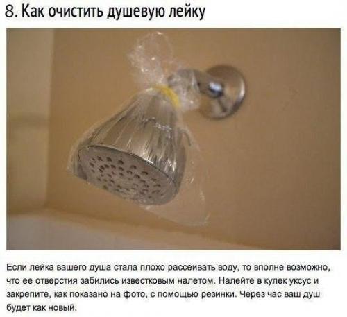 9 лайфхаков для ванной, которые сделают вашу жизнь удобнее. 07