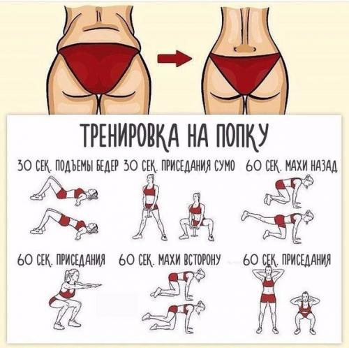 Выбери, что тебе подходит. 03