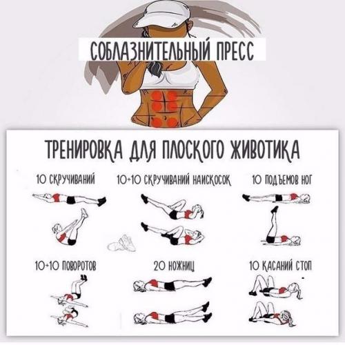 Выбери, что тебе подходит. 02