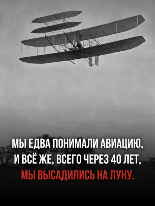 Главные доказательства высадки на луне давно вышли за пределы телевизионного эфира. 07