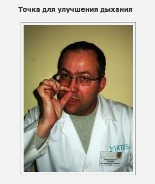 5 массажных точек, которые надо знать. 03 5 массажных точек, которые надо знать. 03