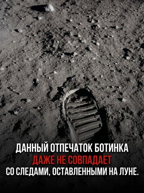 Главные доказательства высадки на луне давно вышли за пределы телевизионного эфира. 04