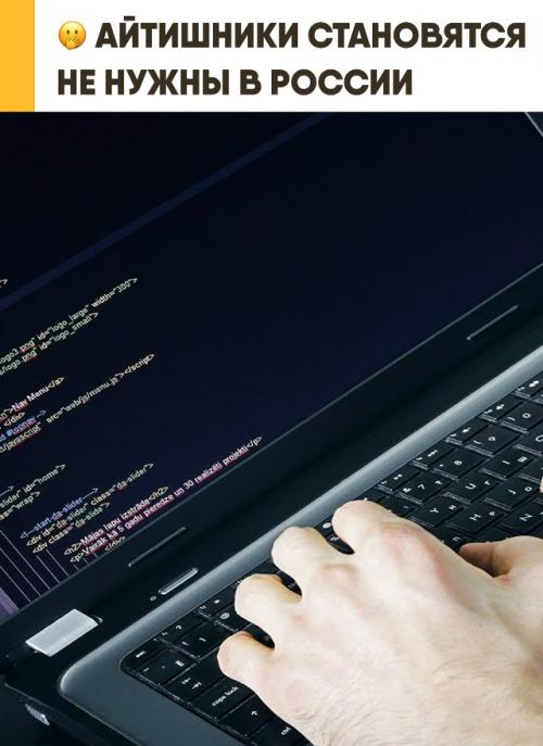 Bitget вносит Россию, Казахстан и Беларусь в 