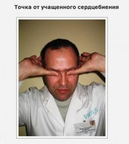 5 массажных точек, которые надо знать. 02 5 массажных точек, которые надо знать. 02