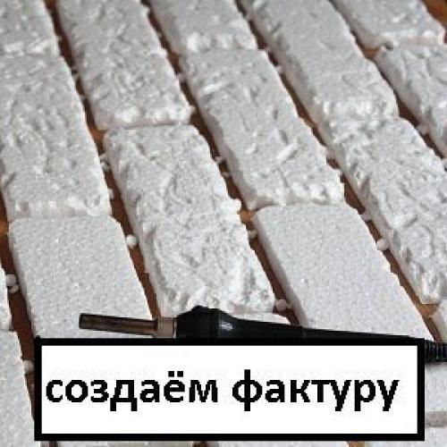 Раз, два - и готова Кирпичная стена! 04