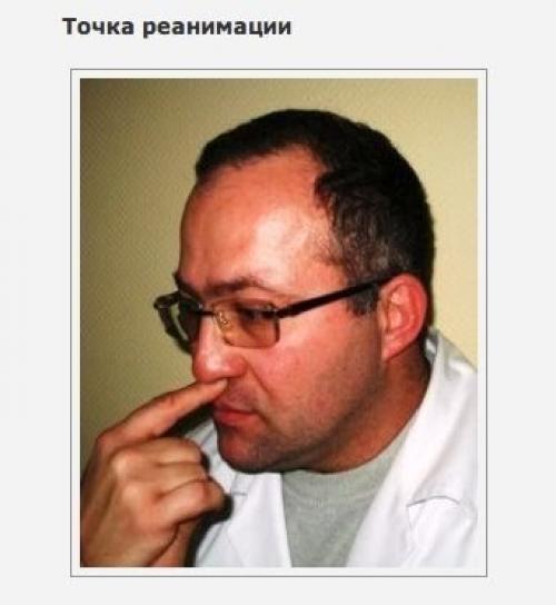 5 массажных точек, которые надо знать. 04 5 массажных точек, которые надо знать. 04