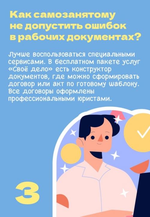 Выбежал из тени? 03