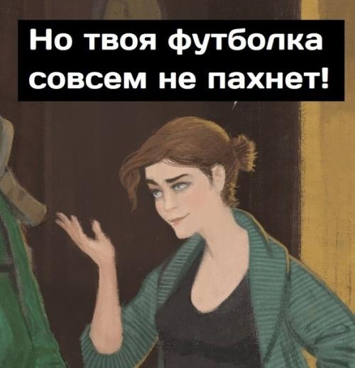 Актуально. Тебе не нужно мыться если ты не чувствуешь запахов: 01