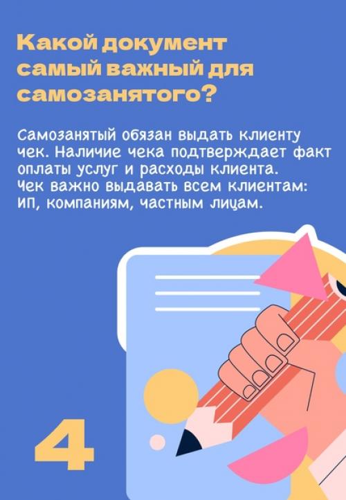 Выбежал из тени? 04