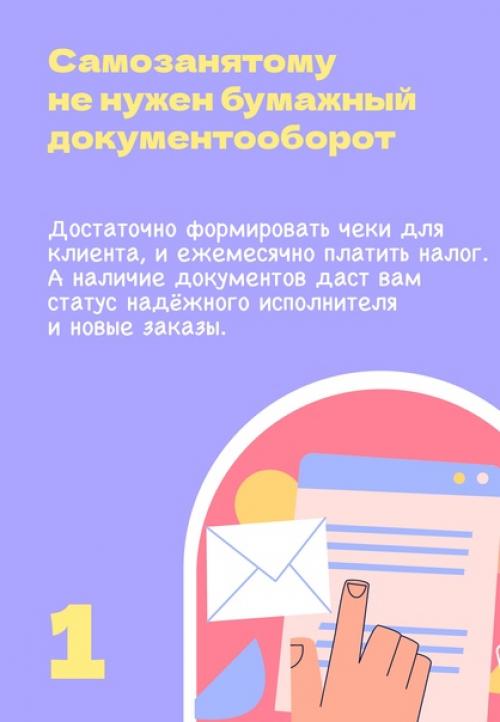 Выбежал из тени? 01