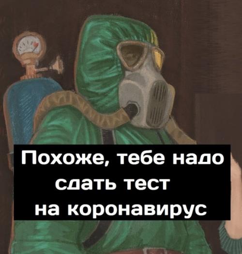Актуально. Тебе не нужно мыться если ты не чувствуешь запахов: 02