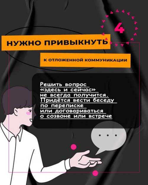 Аутсорсный сотрудник - оперативный и быстрый помощник. 04