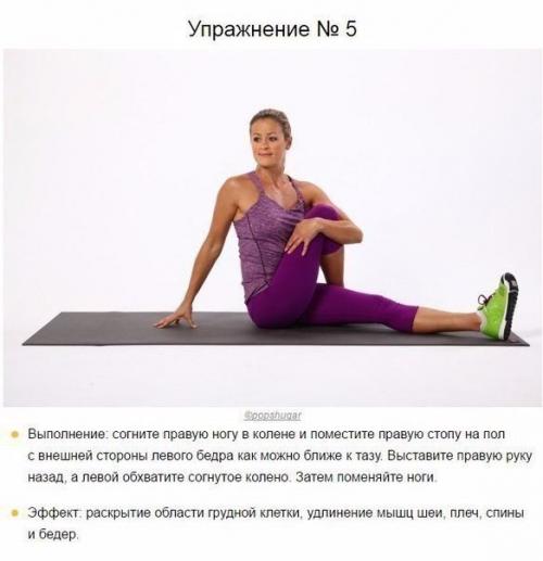 Комплекс эффективных упражнений на растяжку всего тела. 03