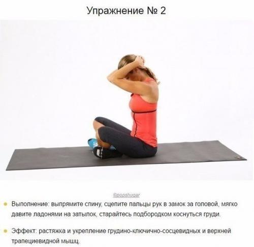 Комплекс эффективных упражнений на растяжку всего тела. 01