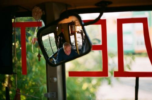 Мой Папа - Водитель Школьного Автобуса. 03