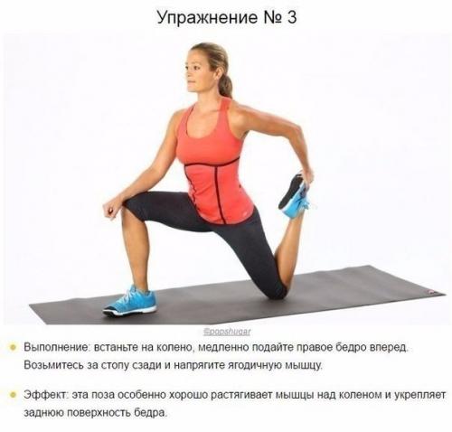 Комплекс эффективных упражнений на растяжку всего тела. 02