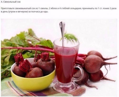 Как вывести из организма все ненужное и ядовитое. 04