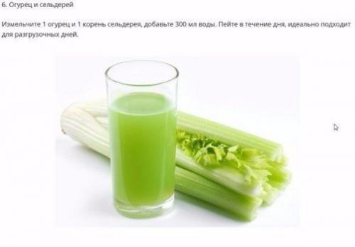 Как вывести из организма все ненужное и ядовитое. 05