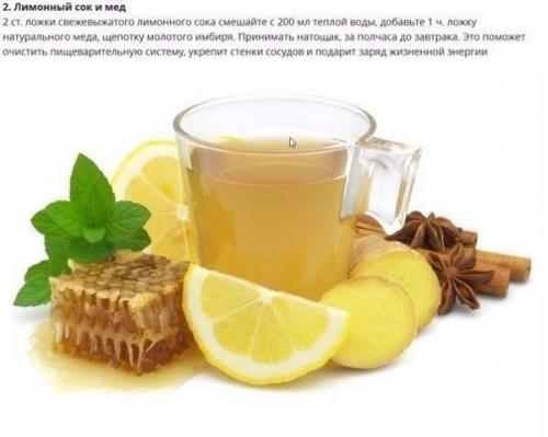 Как вывести из организма все ненужное и ядовитое. 01