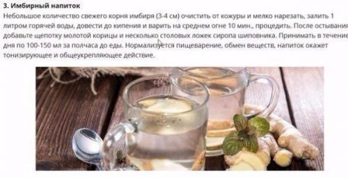 Как вывести из организма все ненужное и ядовитое. 02