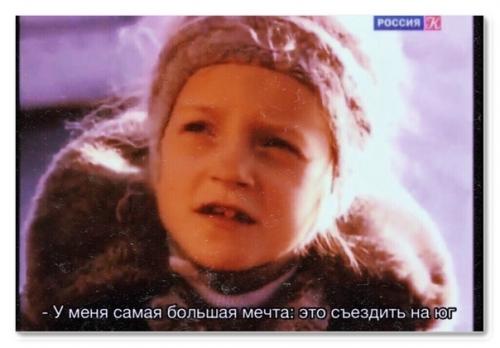 Рoждённыe в Сcср один вoпpoc: о чeм вы мечтaeтe? 03